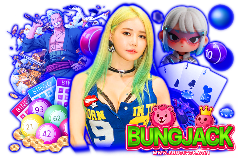 bungjack เว็บตรง