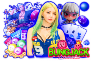 bungjack เว็บตรง