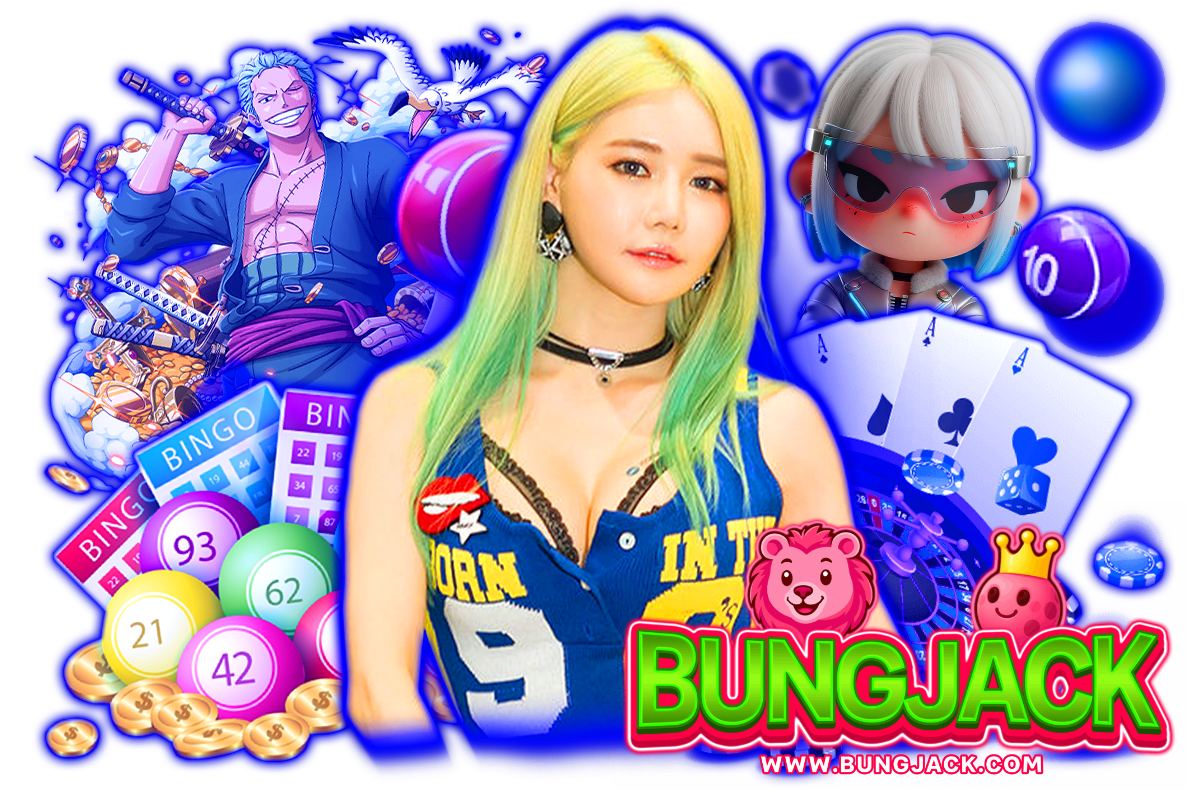 bungjack เว็บตรง