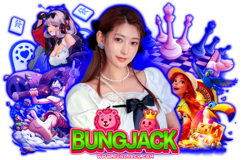 ยูฟ่า bung